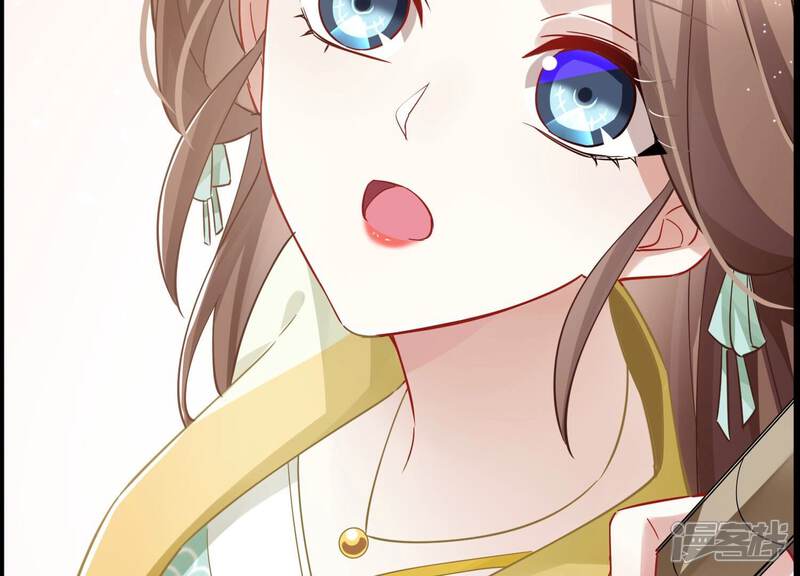 《反派宠妃太难当》第61话 给母妃报仇！ 第53页