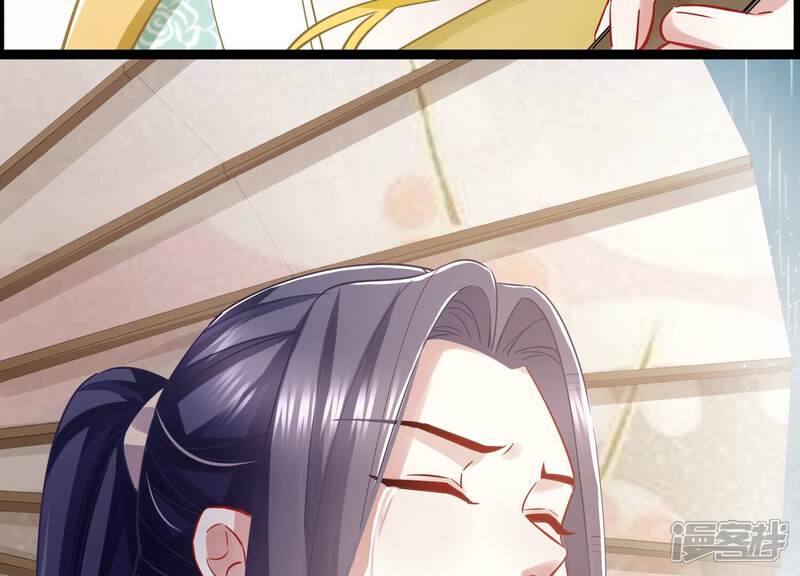 《反派宠妃太难当》第61话 给母妃报仇！ 第54页