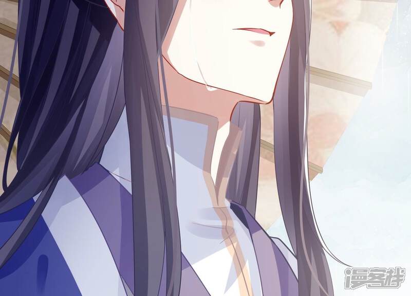 《反派宠妃太难当》第61话 给母妃报仇！ 第55页