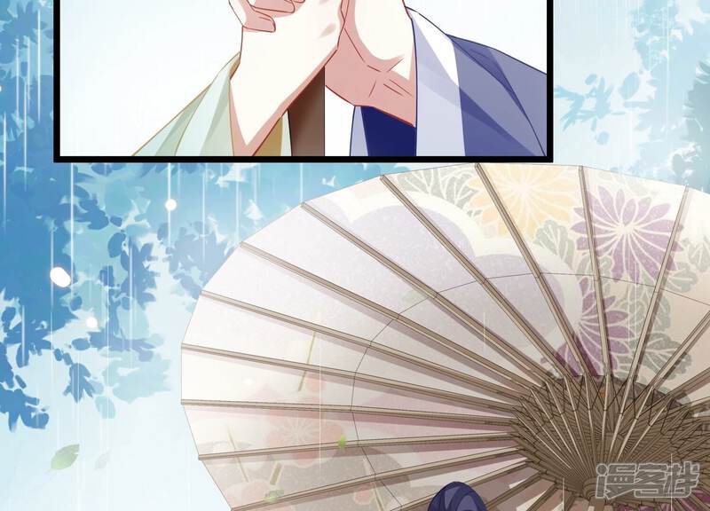 《反派宠妃太难当》第61话 给母妃报仇！ 第58页