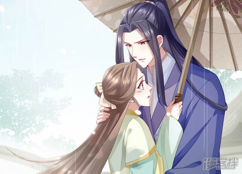《反派宠妃太难当》第61话 给母妃报仇！ 第59页