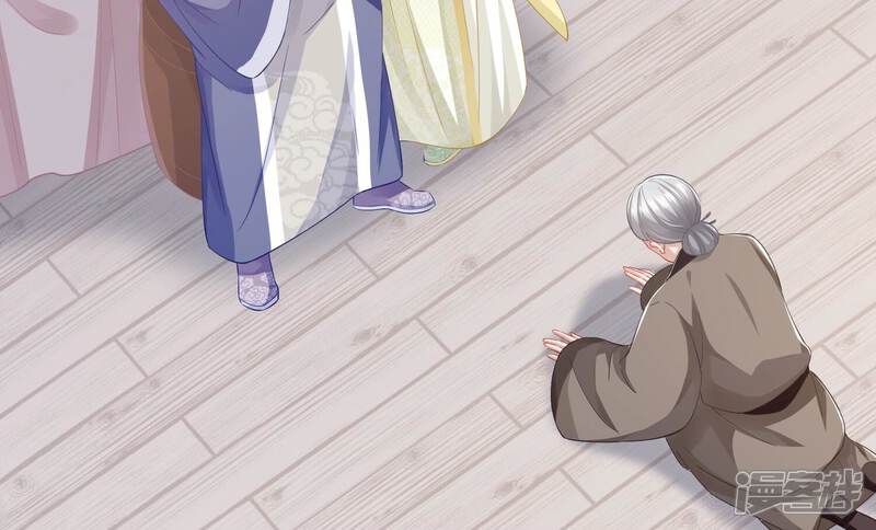 《反派宠妃太难当》第61话 给母妃报仇！ 第7页