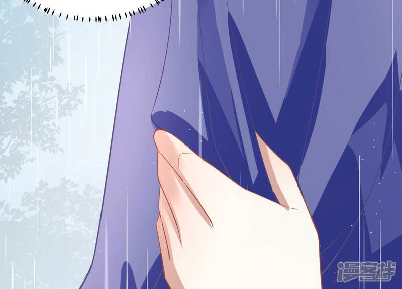 《反派宠妃太难当》第62话 醋味熏天 第16页