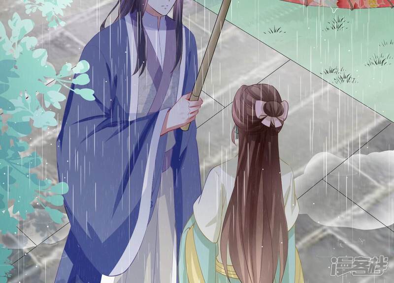 《反派宠妃太难当》第62话 醋味熏天 第22页