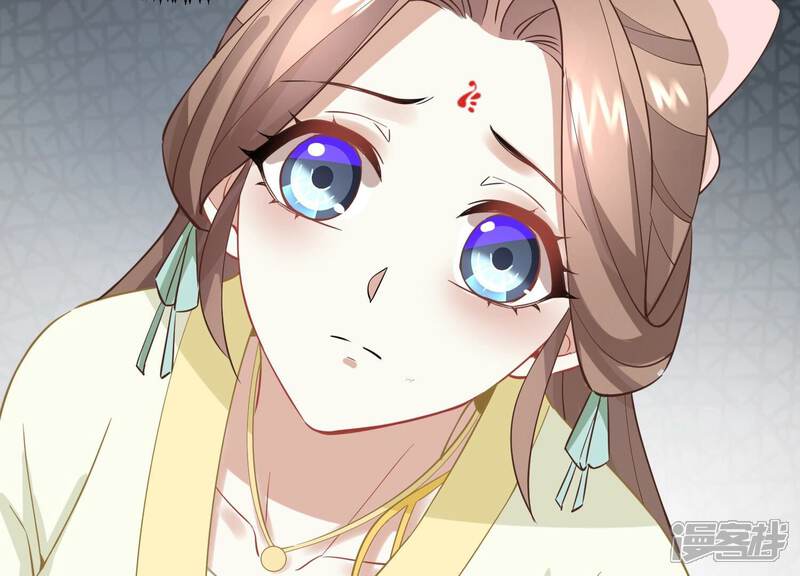 《反派宠妃太难当》第62话 醋味熏天 第25页