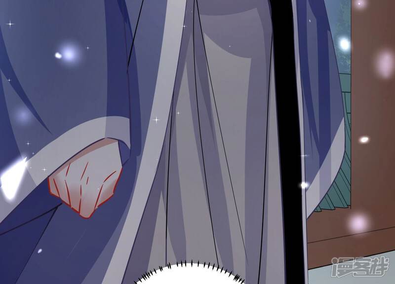 《反派宠妃太难当》第62话 醋味熏天 第65页