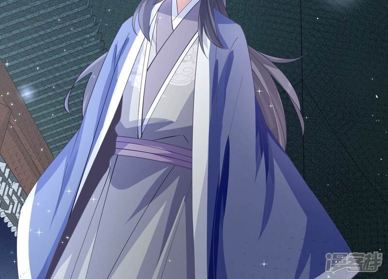 《反派宠妃太难当》第62话 醋味熏天 第69页