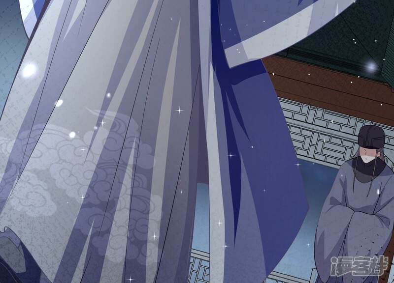 《反派宠妃太难当》第62话 醋味熏天 第70页