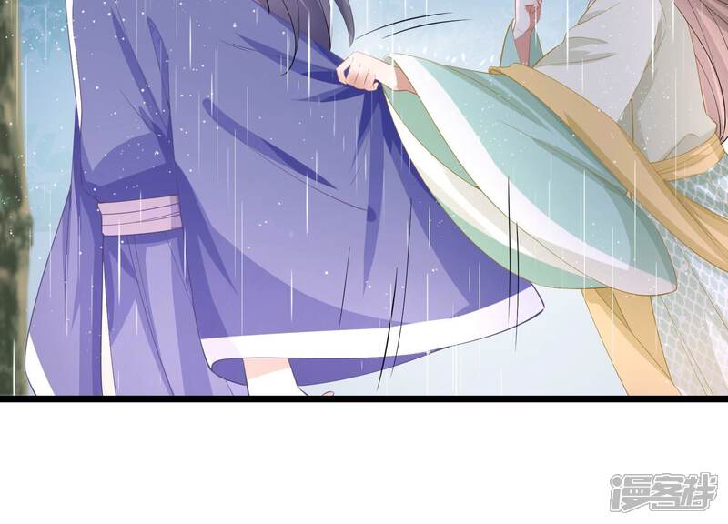 《反派宠妃太难当》第62话 醋味熏天 第9页