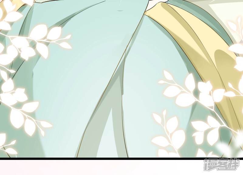 《反派宠妃太难当》第64话 你到底在想什么 第36页