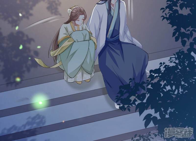 《反派宠妃太难当》第64话 你到底在想什么 第40页