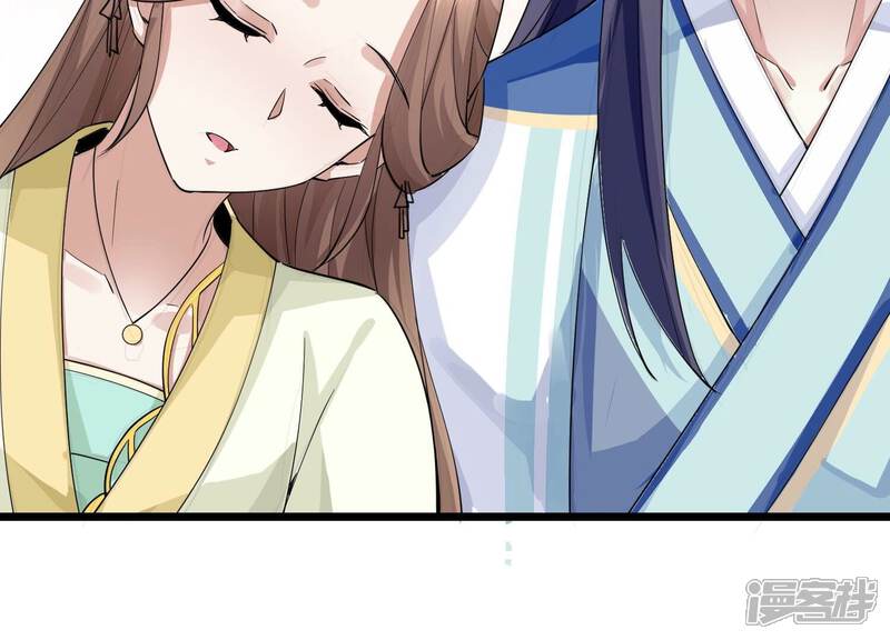 《反派宠妃太难当》第64话 你到底在想什么 第43页