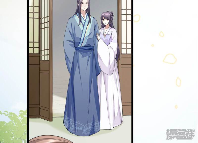 《反派宠妃太难当》第64话 你到底在想什么 第52页