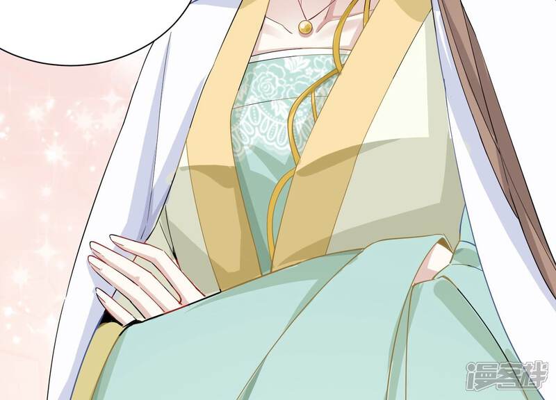 《反派宠妃太难当》第64话 你到底在想什么 第69页