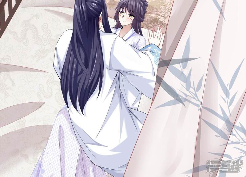 《反派宠妃太难当》第64话 你到底在想什么 第6页