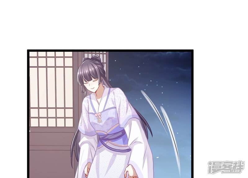 《反派宠妃太难当》第63话 对我你可曾有真心？ 第23页