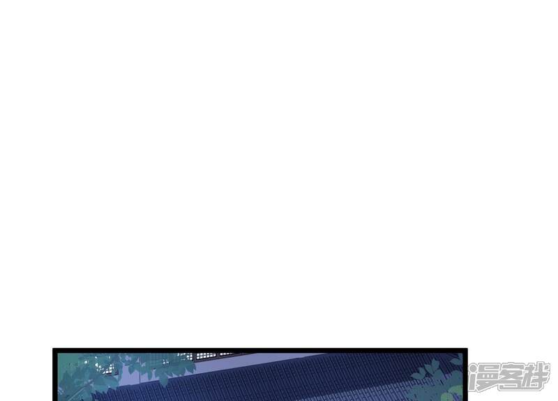 《反派宠妃太难当》第63话 对我你可曾有真心？ 第28页