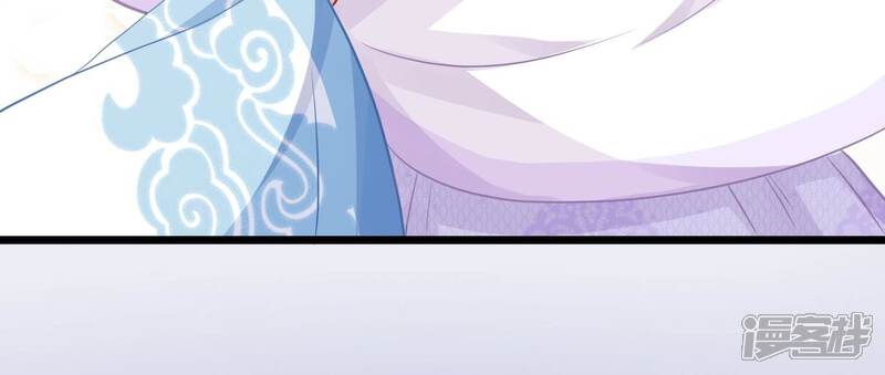 《反派宠妃太难当》第63话 对我你可曾有真心？ 第35页