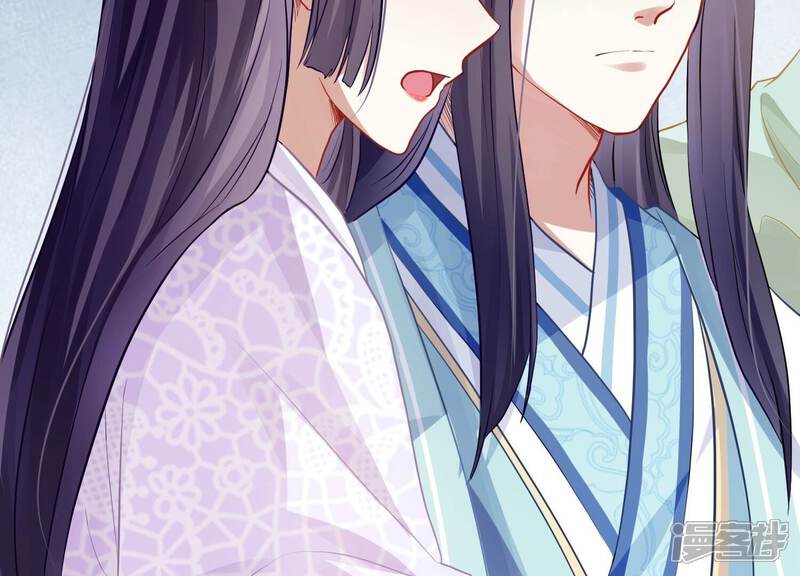 《反派宠妃太难当》第63话 对我你可曾有真心？ 第48页