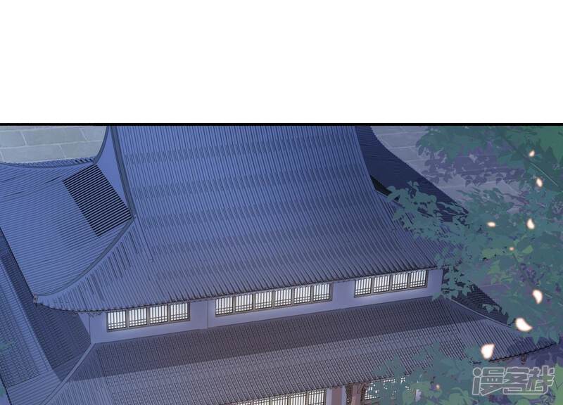 《反派宠妃太难当》第63话 对我你可曾有真心？ 第4页