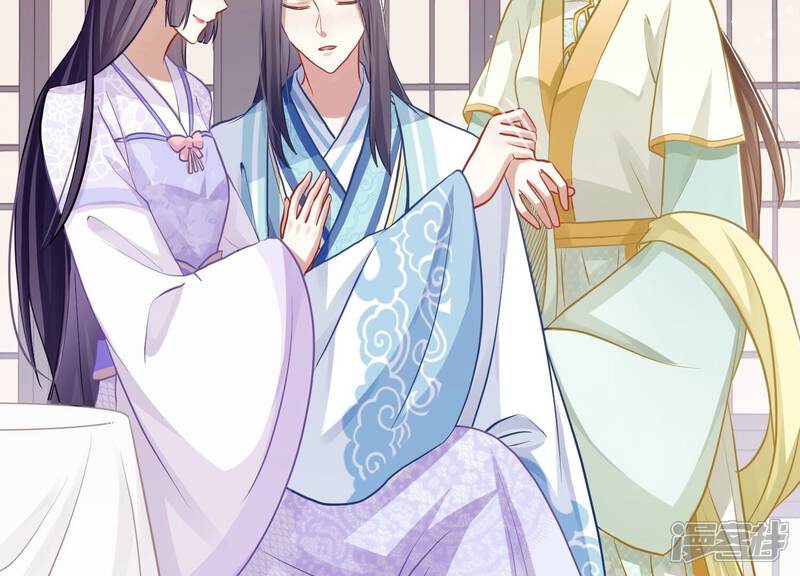 《反派宠妃太难当》第63话 对我你可曾有真心？ 第51页