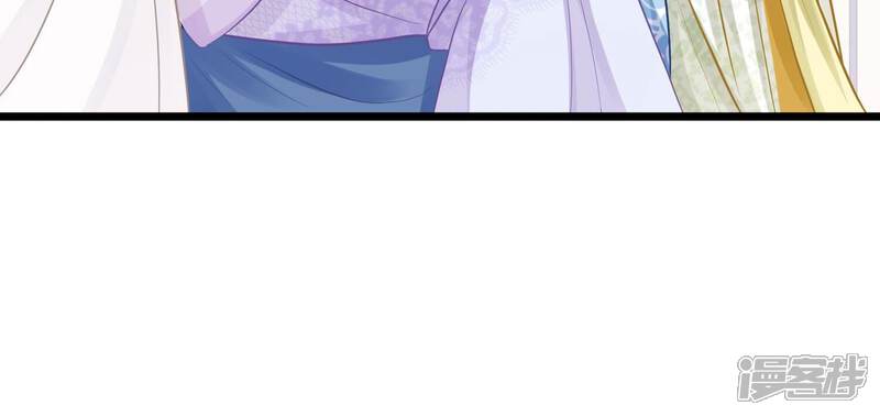 《反派宠妃太难当》第63话 对我你可曾有真心？ 第52页