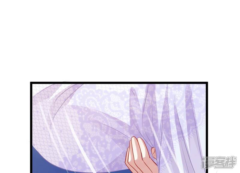 《反派宠妃太难当》第63话 对我你可曾有真心？ 第53页