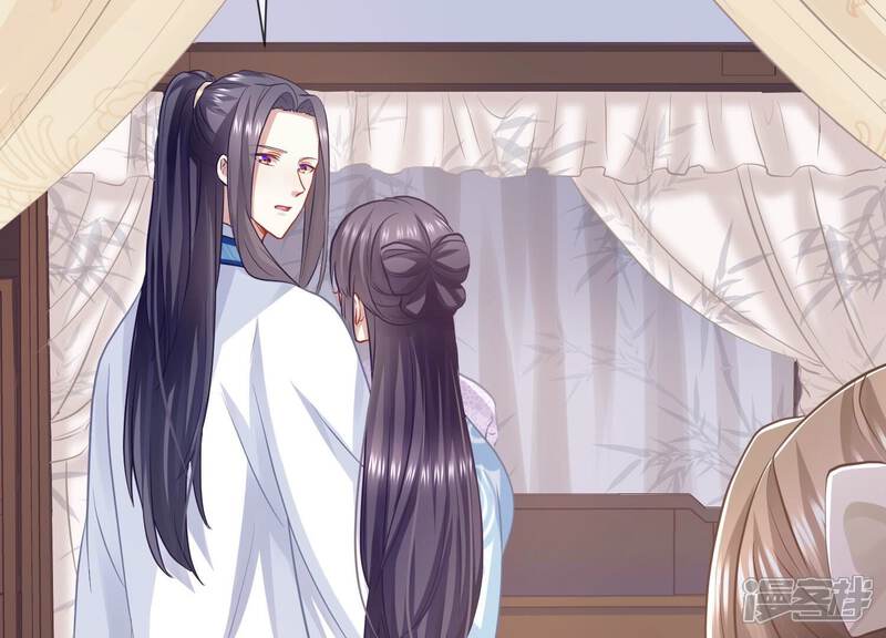 《反派宠妃太难当》第63话 对我你可曾有真心？ 第55页