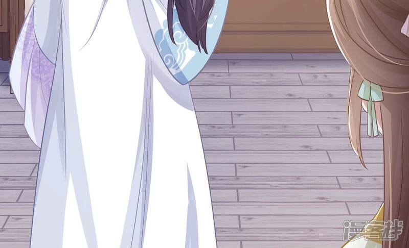 《反派宠妃太难当》第63话 对我你可曾有真心？ 第56页