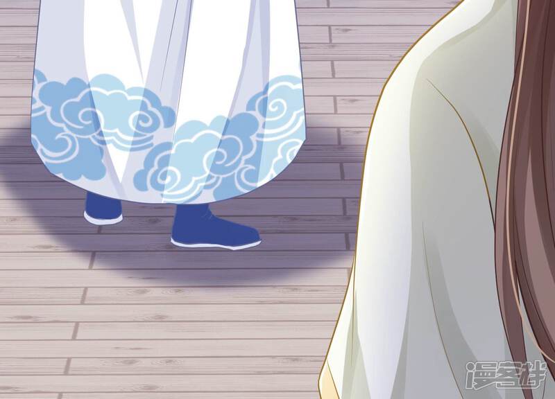 《反派宠妃太难当》第63话 对我你可曾有真心？ 第57页