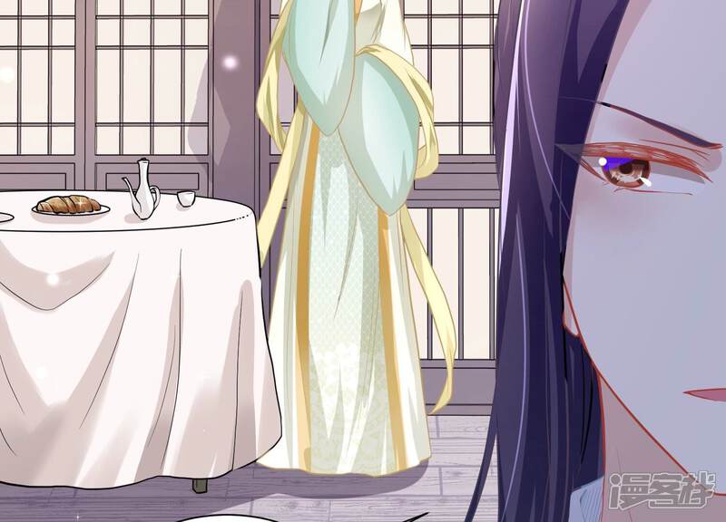 《反派宠妃太难当》第63话 对我你可曾有真心？ 第62页