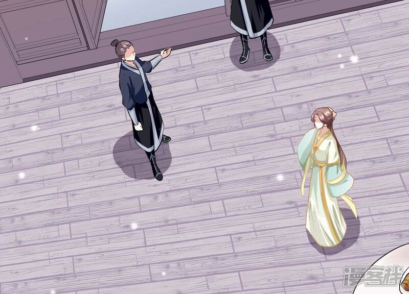 《反派宠妃太难当》第63话 对我你可曾有真心？ 第64页