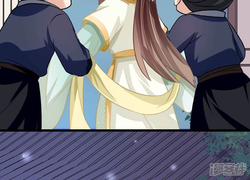 《反派宠妃太难当》第63话 对我你可曾有真心？ 第67页