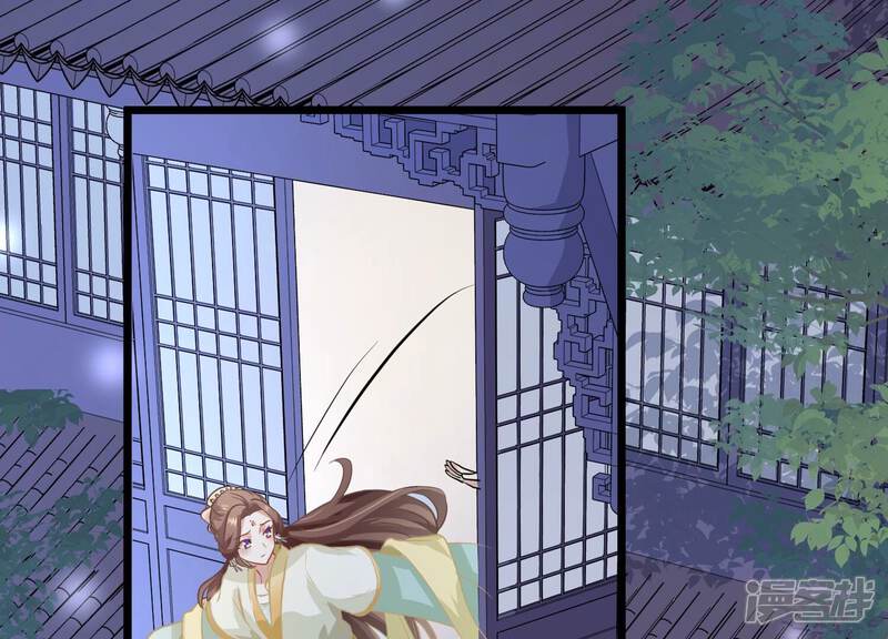 《反派宠妃太难当》第63话 对我你可曾有真心？ 第68页