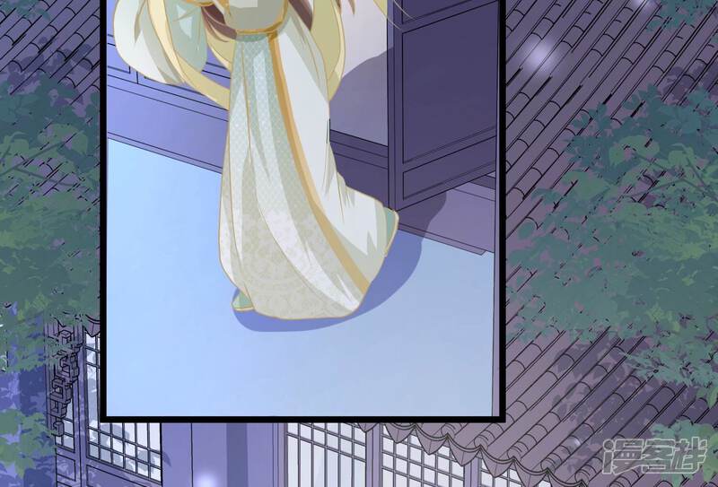 《反派宠妃太难当》第63话 对我你可曾有真心？ 第69页