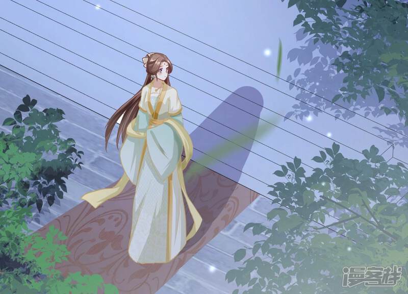 《反派宠妃太难当》第63话 对我你可曾有真心？ 第71页