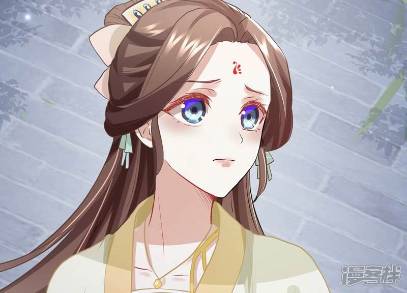 《反派宠妃太难当》第63话 对我你可曾有真心？ 第73页