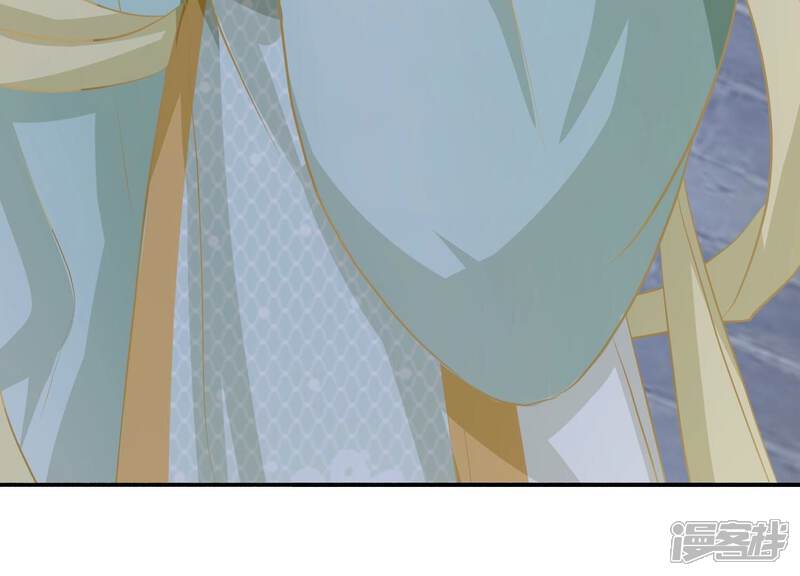 《反派宠妃太难当》第63话 对我你可曾有真心？ 第75页