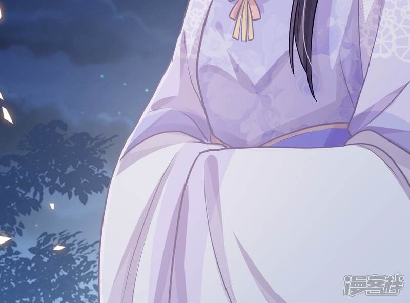 《反派宠妃太难当》第63话 对我你可曾有真心？ 第7页