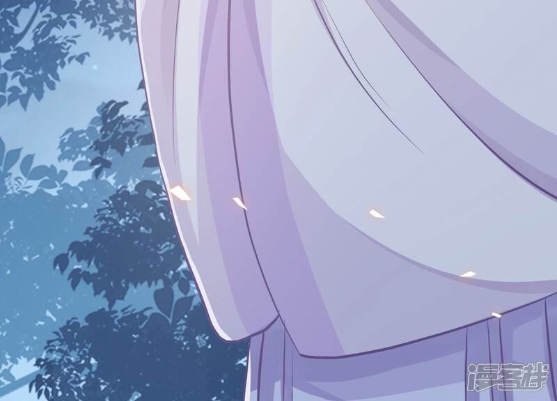 《反派宠妃太难当》第63话 对我你可曾有真心？ 第8页