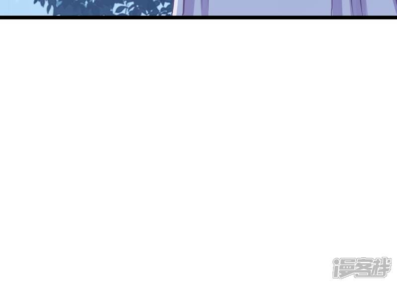 《反派宠妃太难当》第63话 对我你可曾有真心？ 第9页