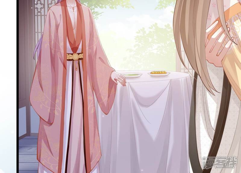 《反派宠妃太难当》第66话 大型社死现场 第16页