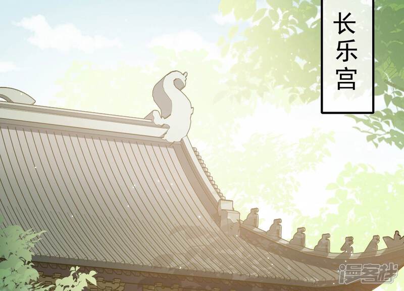 《反派宠妃太难当》第66话 大型社死现场 第18页