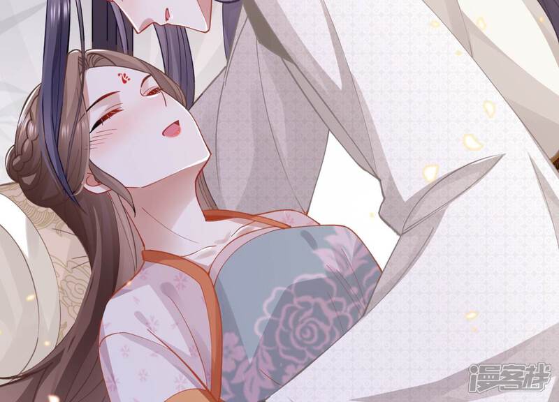 《反派宠妃太难当》第66话 大型社死现场 第33页