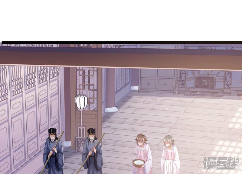 《反派宠妃太难当》第66话 大型社死现场 第38页