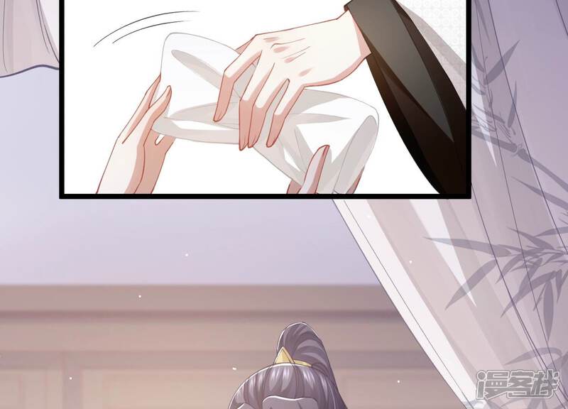 《反派宠妃太难当》第66话 大型社死现场 第43页
