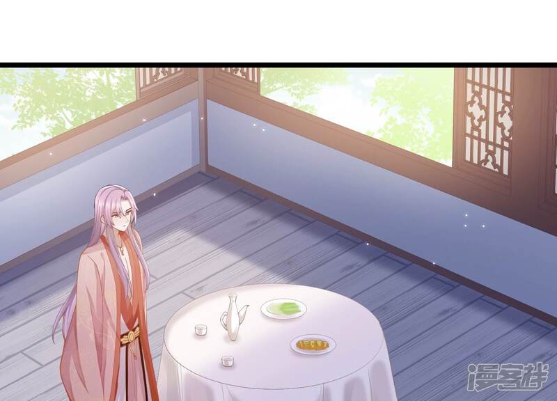 《反派宠妃太难当》第66话 大型社死现场 第4页