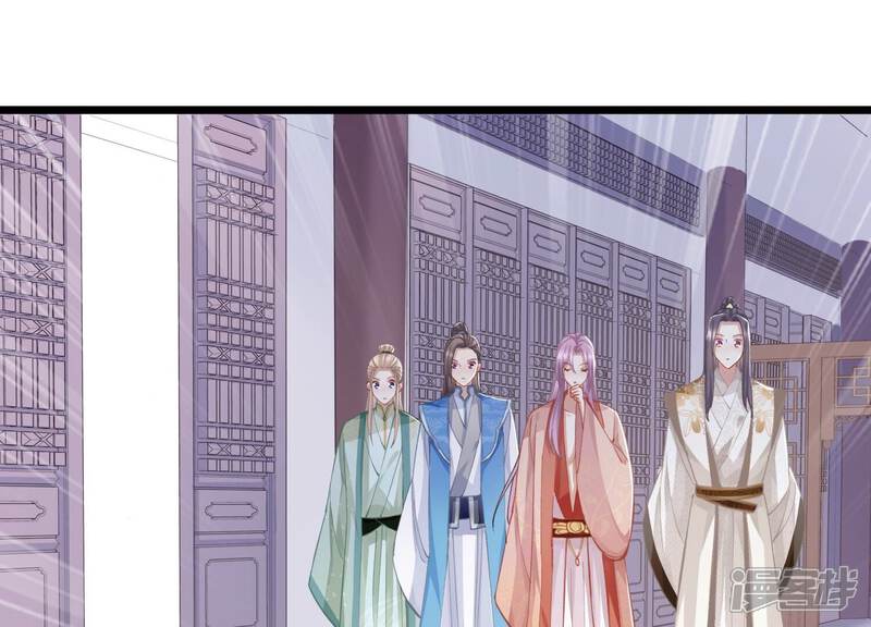 《反派宠妃太难当》第66话 大型社死现场 第67页