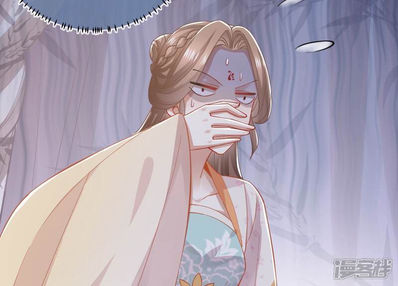 《反派宠妃太难当》第66话 大型社死现场 第70页