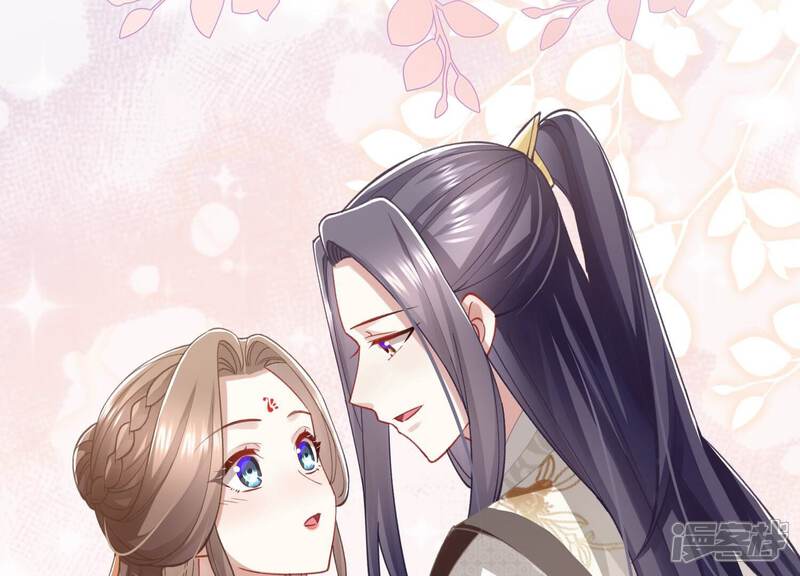 《反派宠妃太难当》第66话 大型社死现场 第74页